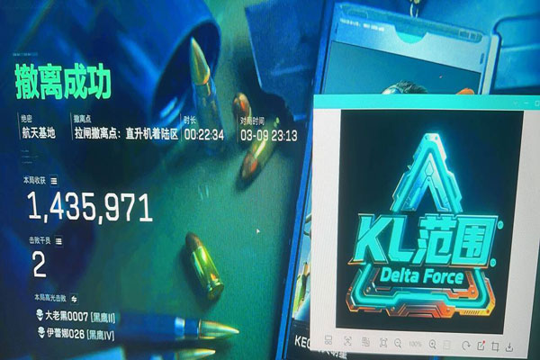 三角洲电脑版外挂制作透视自瞄效果